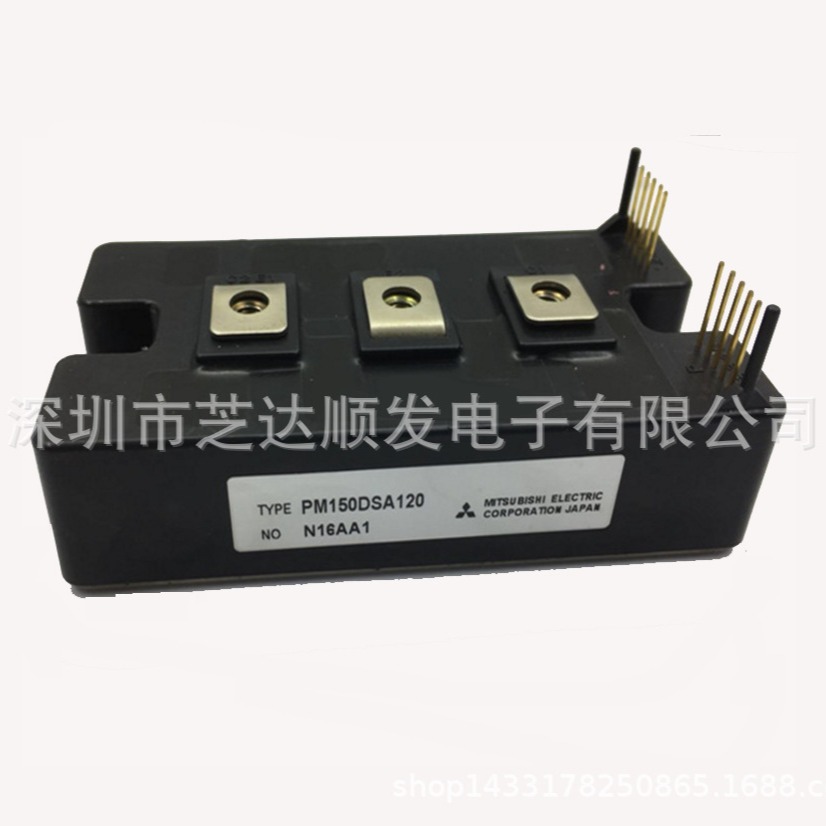 全新原装 智能模块 PM150DSA120 PM100DSA120 PM200DSA120功率