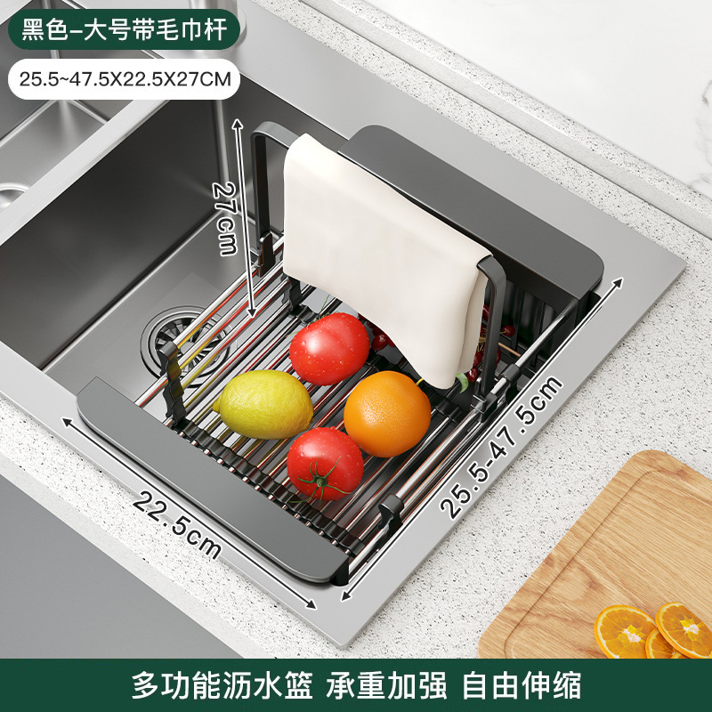 Lavabo, fregadero, rejilla de drenaje, lavabo, canasta de drenaje, filtro de piscina con fugas de acero inoxidable 304, canasta de cocina retráctil