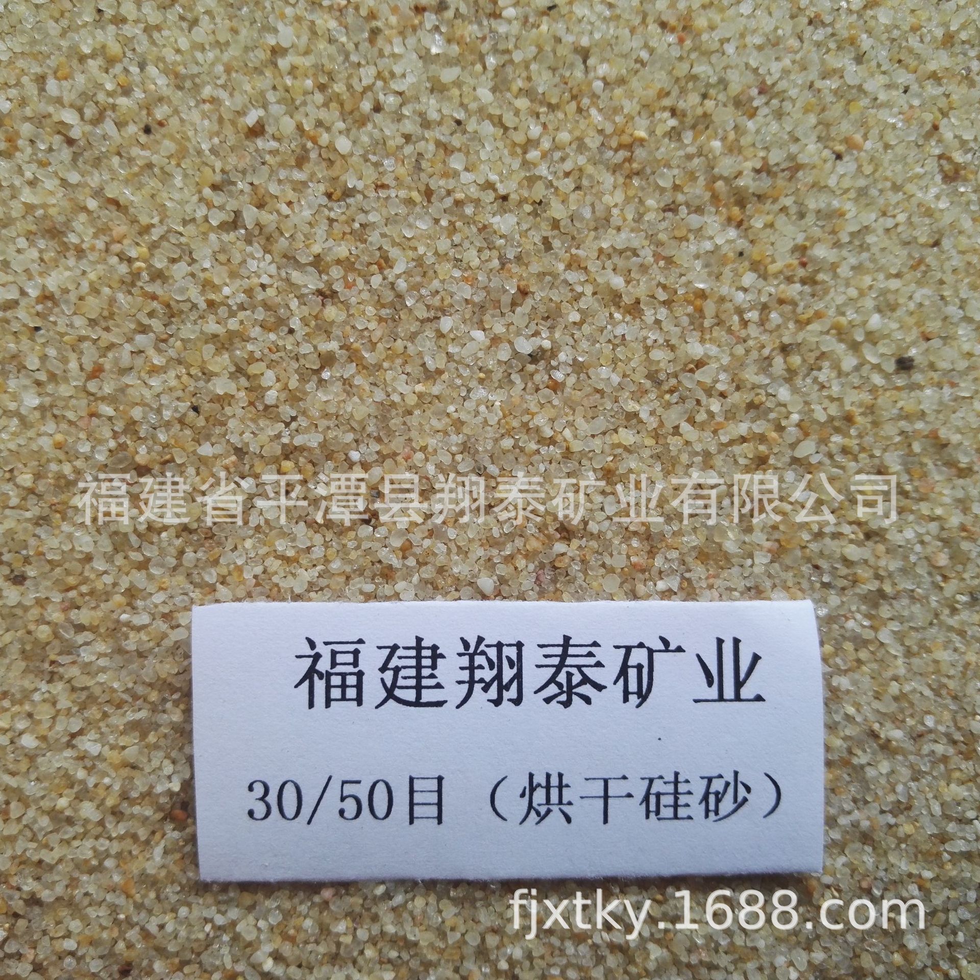 （硅含量高，省树脂）权脂砂铸造用砂30/50目