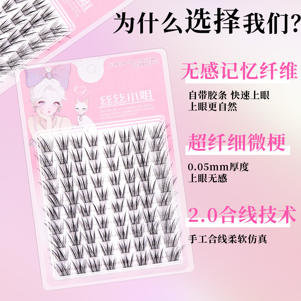 Miss Silsi nuevo estilo chino original Fox natural verde hill Fox en la foto Tu Shan Fox grueso inclinado volar pestañas segmentación estilo nacional