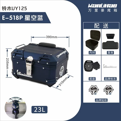 box, storage box, Motorcycle trunk - suzuki-starry-blue-518p-lining-double-black-backrest