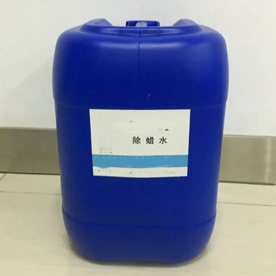 供应除蜡水 金属表面处理剂  13330335158高效工业级去污除油防锈