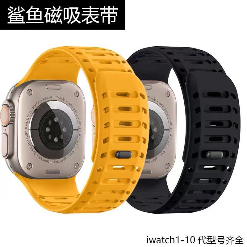 Suitable for Apple Watch Strap Apple Watch Silicone Magnetic Shark Model 49/46/45mm Sports Wristband