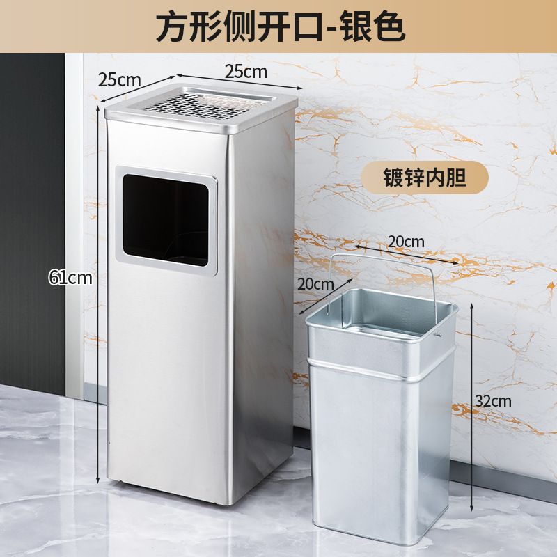 不锈钢酒店大堂垃圾桶烟蒂柱灭烟桶带烟灰缸室外吸烟区电梯口立式|undefined