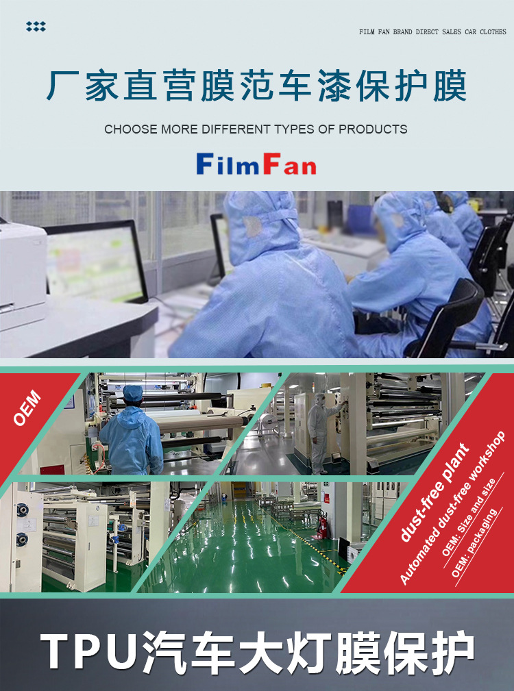 Cross-border TPU white black headlight film color changing lamp film car protection lamp film invisible car clothing transparent scratch repair