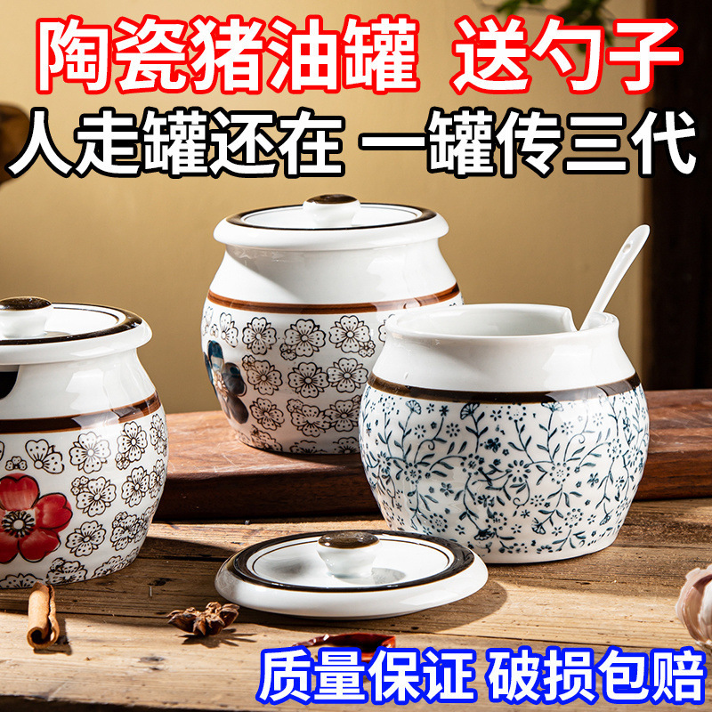 塩缶キッチン豚油缶唐辛子油缶家庭用耐高温陶磁器蓋付き缶食品級専用辛い子|undefined
