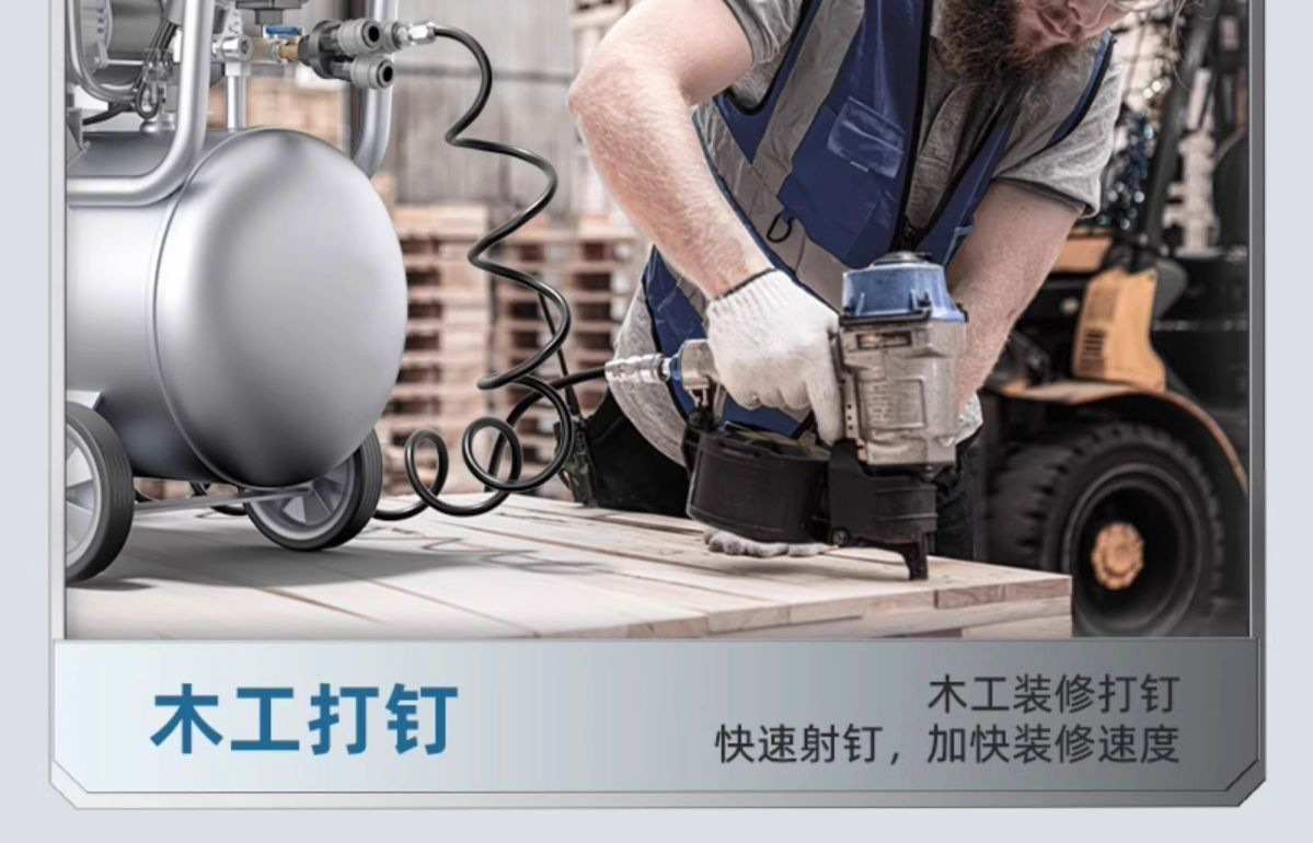 Korean Modern Air Compressor Air Pump Oil-Free Silent Mini Portable Small Woodworking Household Air Compressor