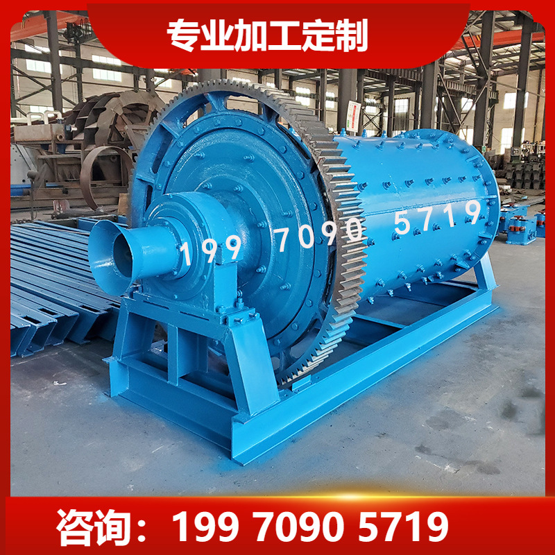 2.4米长矿用连续式粉碎机设备 矿石研磨机滚筒式旋转筒体钢球磨机