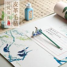 毛毡书法毛毡垫写毛笔字羊毛毡垫可水洗国风防滑双面加厚皮面