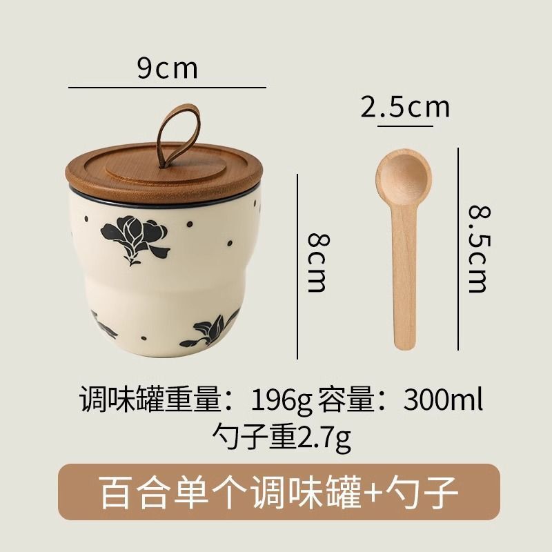 陶瓷调料复古厨房调味家用辣椒耐高温收纳密封罐储物套装组合罐子|undefined