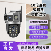 V380私模10倍变焦双镜头三画面无线WiFi360度全景家用监控摄像头
