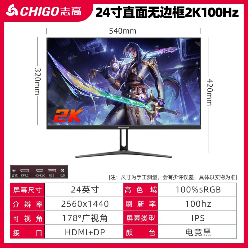 Игровой ультратонкий LCD-монитор, несколько размеров 20–32 дюйма, частота до 240 Гц, FHD/QHD/UHD