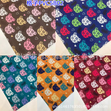 卡通熊头图案牛津布防水diy箱包桌布等