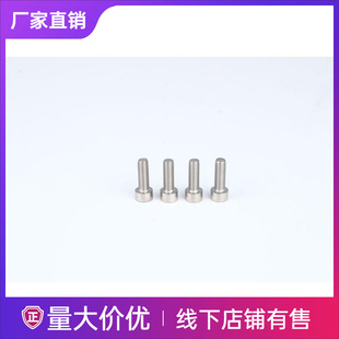 ���^�������ݽz����DIN912�A���^����܇������˨���P�g��ݽz����