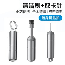 ����һ�֙Cȡ����p�^���坍ˢͨ���O���A��simȡ���� Ͳ�߻�ˢ