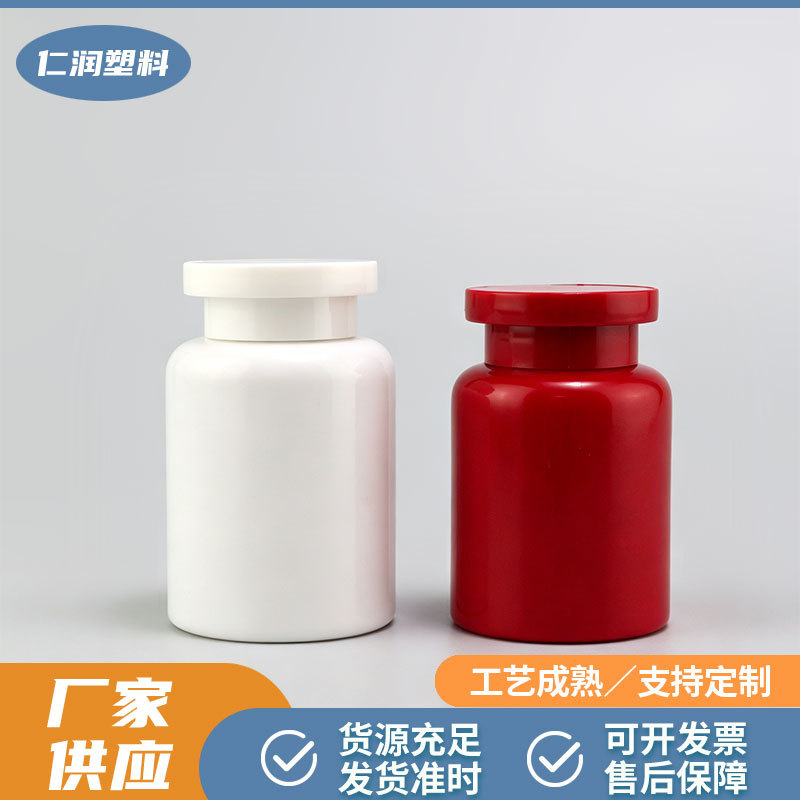 博士帽塑料瓶 压片糖果大肚瓶维生素鱼油胶囊钙片瓶 粉末包装瓶产品实拍图