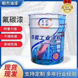 金属漆;防腐涂料;耐高温涂料