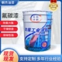 防腐防锈钢结构户外面漆