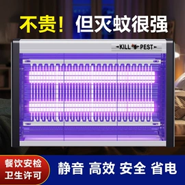 LED应急灯;庭院灯;电子灭蚊器