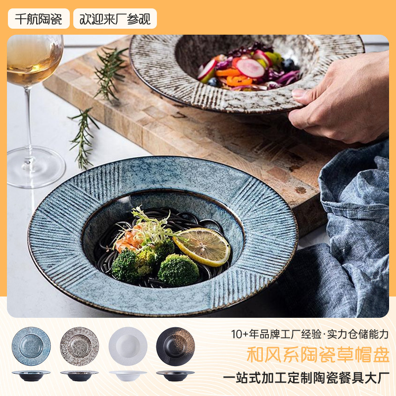 Creative Straw Hat Plate Ceramic Round Deep Plate Soup Plate Japanese Style Personalized Hotel Dinner Plate Dish Plate Home Spaghetti Plate