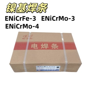 �Ϻ�����ERNiCr-3懻����zNi307-3 ENi6182ENiCrFe-3懻��Ͻ𺸗l