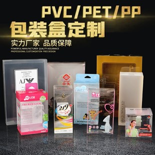 pvc���b�ۺ�ʳƷ������ppĥɰ�����~�z�����Ϻ���͸������pet�ʺ�