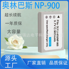 NP900�����ڰ��ְ�˹������X-960 T-100 T-110 X36