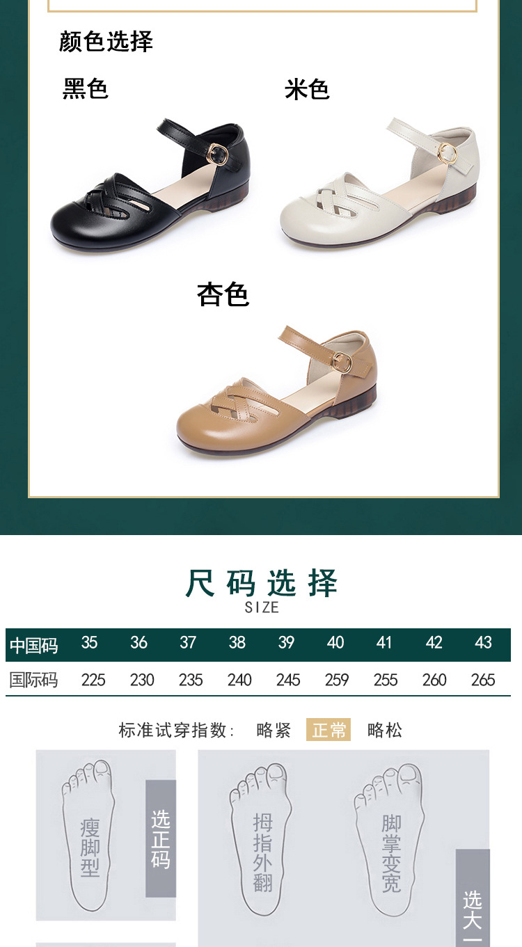 Sandal nữ da thật đế mềm, mũi kín, gót thấp, đế cao su bền bỉ — màu đen chi tiết 5