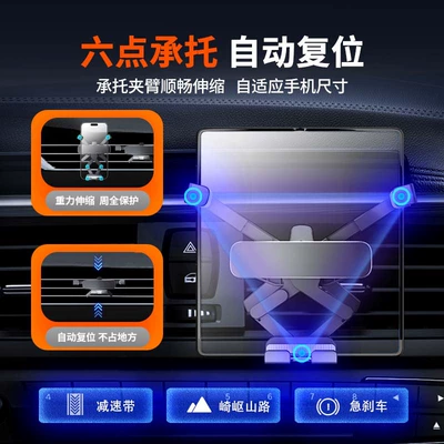 for Large Screens, Car phone holder