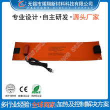 廠家批量制造供應電池隧道爐 加熱片加熱膜 發熱板 發熱膜 電熱膜