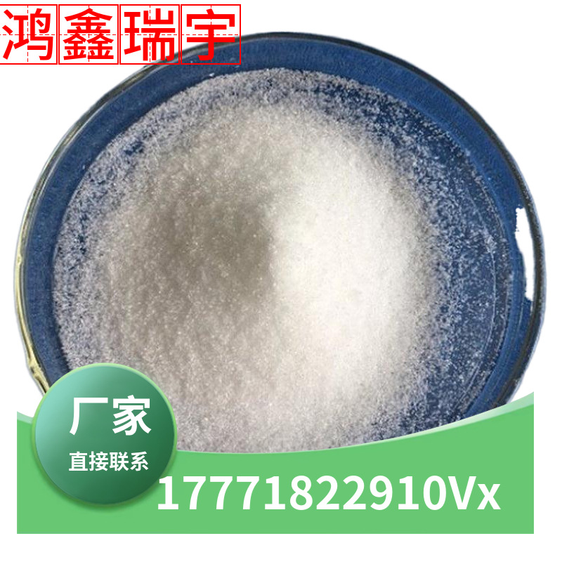 碱式碳酸锆 57219-64-4金属碳酸盐 MF CH2O7Zr2主要用作无机锆材