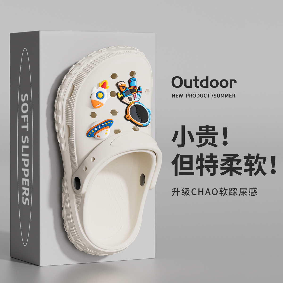 Parent-Child Croc Shoes Women's Summer Girls' Beach Shoes Anti-Slip Eva Sandals Men's Outerwear