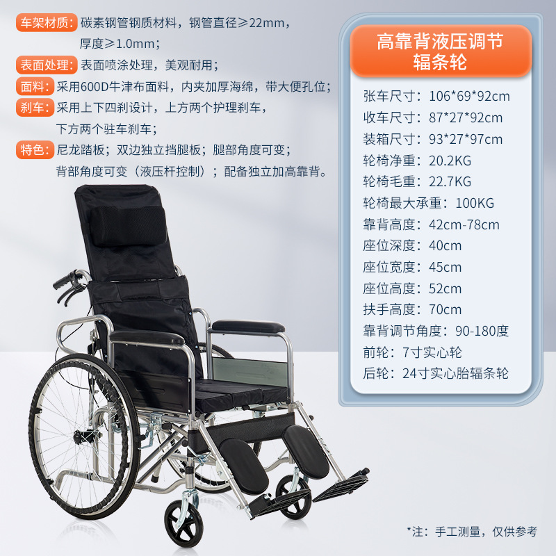 Silla de ruedas manual para ancianos con inodoro de correa de empuje para ancianos