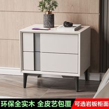 全實木床頭櫃現代簡約卧室家用收納儲物櫃新款小岩板超窄床邊櫃