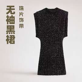 亚马逊跨境批发Z A2024春季礼服无袖黑裙带垫肩珠片饰迷你连衣裙