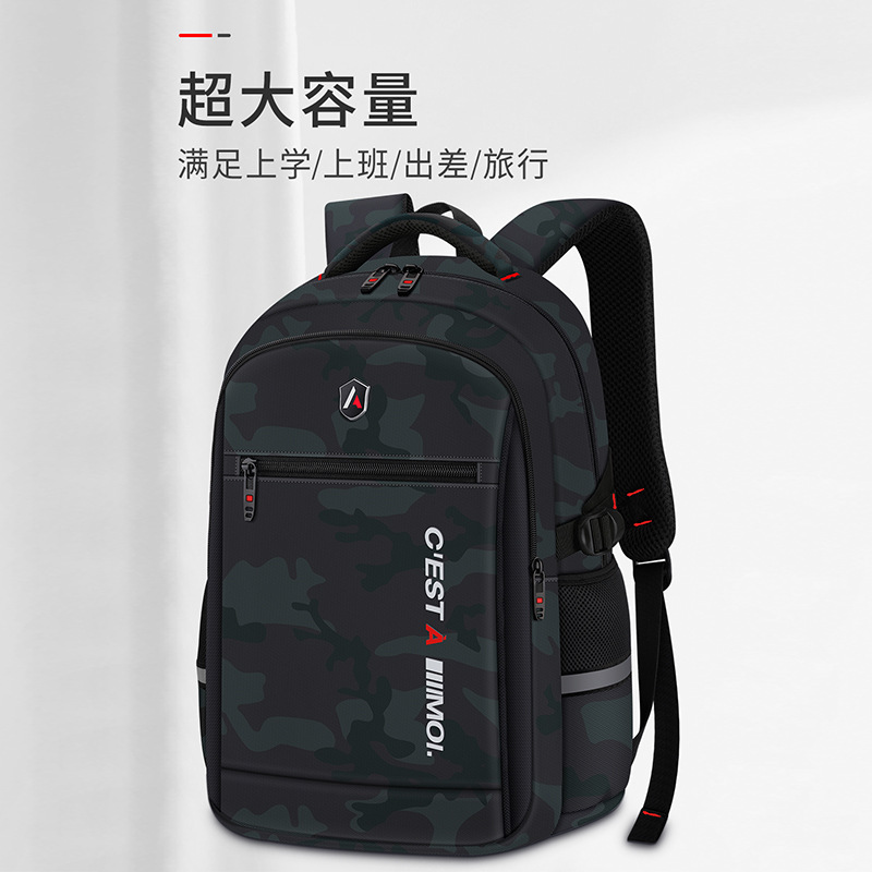 2024 estudiantes universitarios de gran capacidad nuevo estilo ligero reducción de la carga Mochila escolar para estudiantes de Shaodong