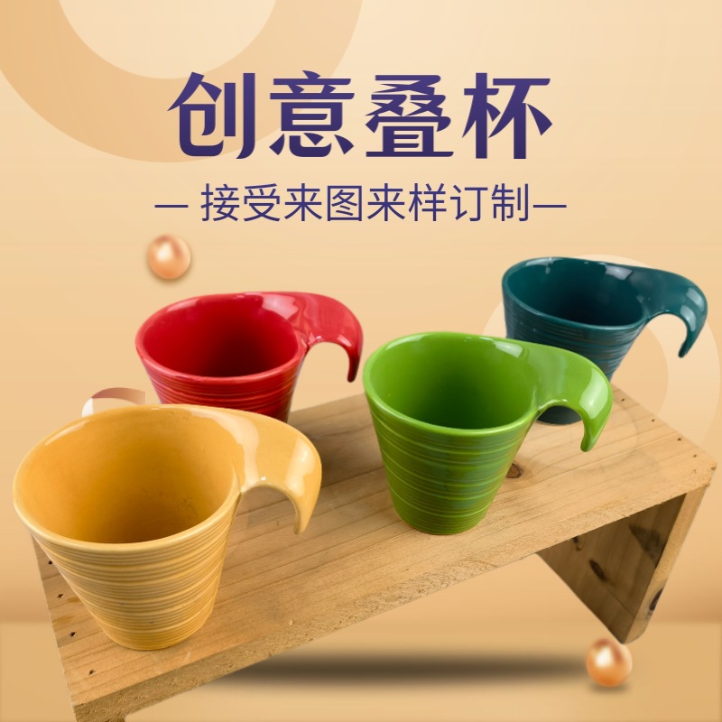 Taza Ludie simple Juego de tazas de café esmaltado de colores Taza de leche de lechada Taza apilada de cerámica creativa