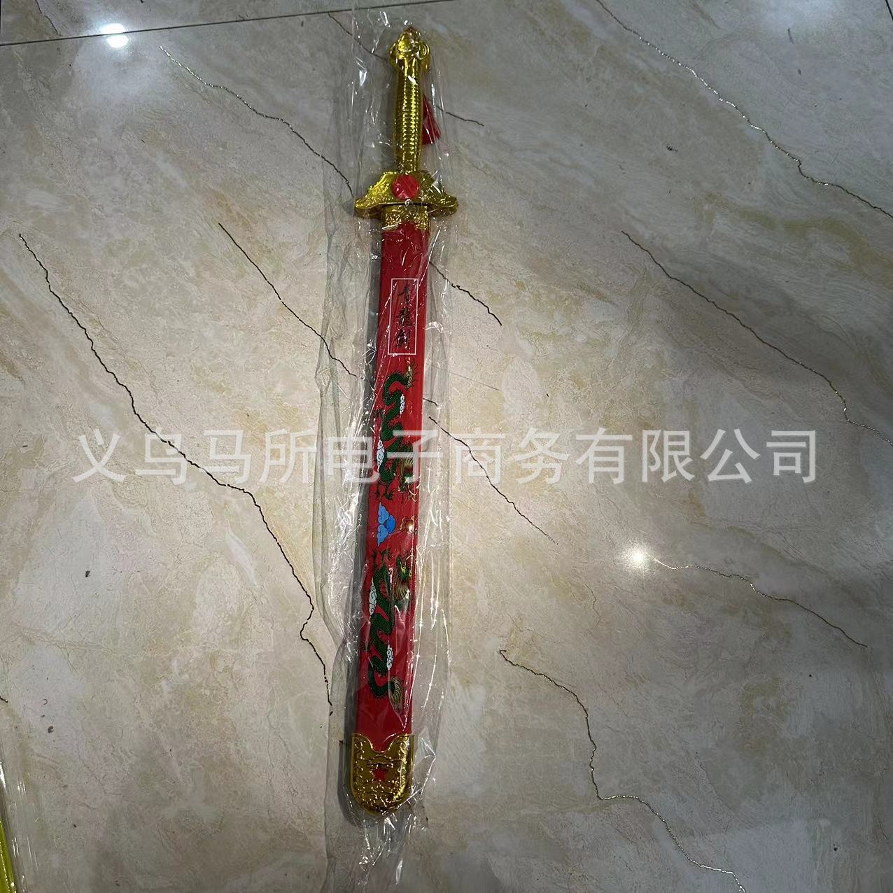 녹색 용 검 전기 도금 레드