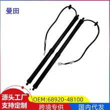 68910-48120 68920-48100�����ڷ���2020����������綯β�ųŸ�