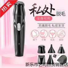 늄���ë��Óë�x����Ůʿͨ�ñ�ë˽̎Ҹ��Ę��ë��ë��횵��r��