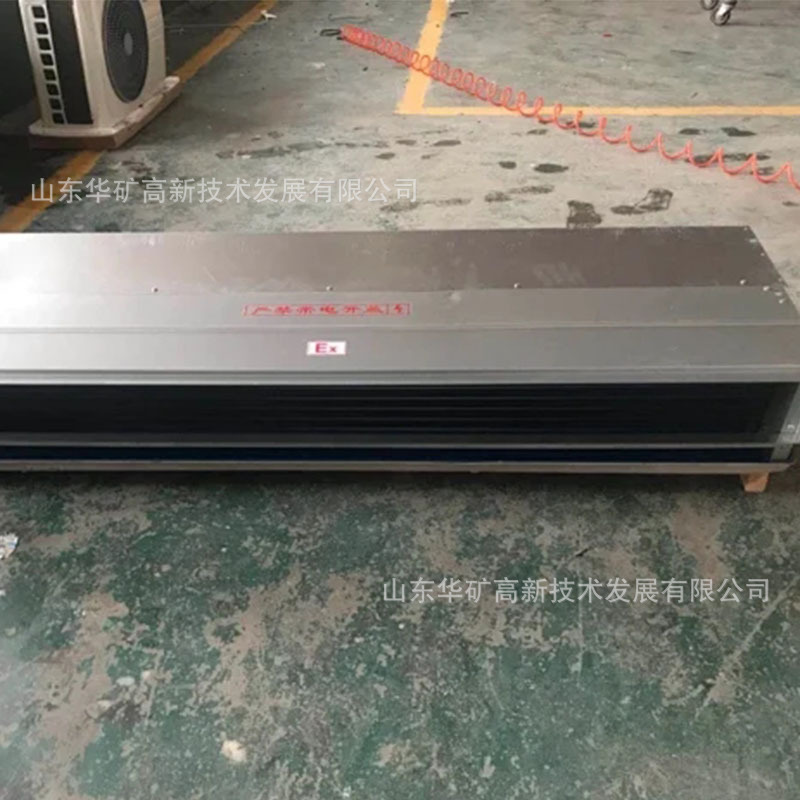 绝缘电机防爆风机盘管 封门效率高 BKFP-34/220V防爆风机盘管