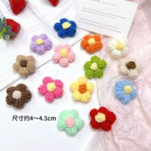 韩式泫雅风手工钩花编织泡芙花DIY头饰发件配件花朵服装服饰装饰