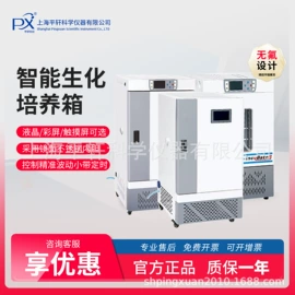 天平仪器;恒温试验设备;粘度计