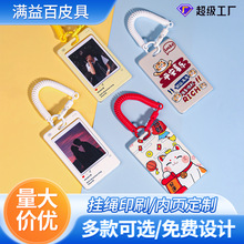 ps卡套公交卡证件保护套带挂绳学生校园饭卡工作证透明工牌定制