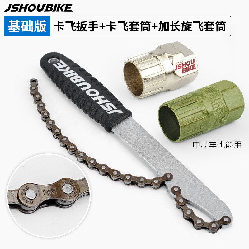 Base● llave voladora atascada + tubo volador atascado + tubo volador giratorio largo