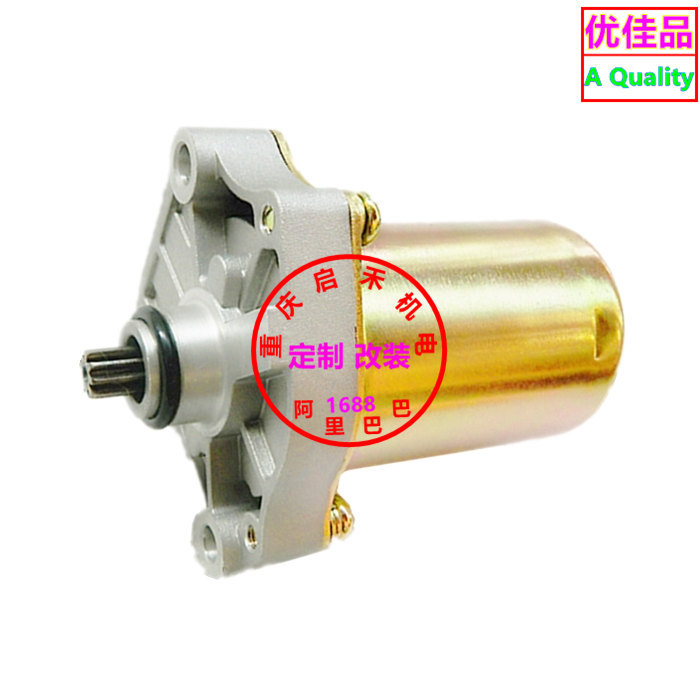 Factory direct starter motor fits Honda VARIO SPACY BEAT SCOOPY