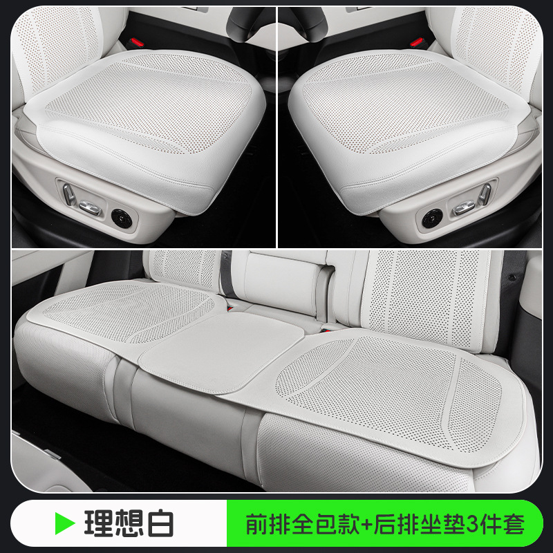 Universal – four seasons universal Seat cushion, seat cover - ideal-white-front-full-coverage-perforated-full-car-3-piece-set