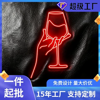 酒杯标志霓虹灯亚克力LED发光字造型亚马逊外贸跨境酒吧房间装饰