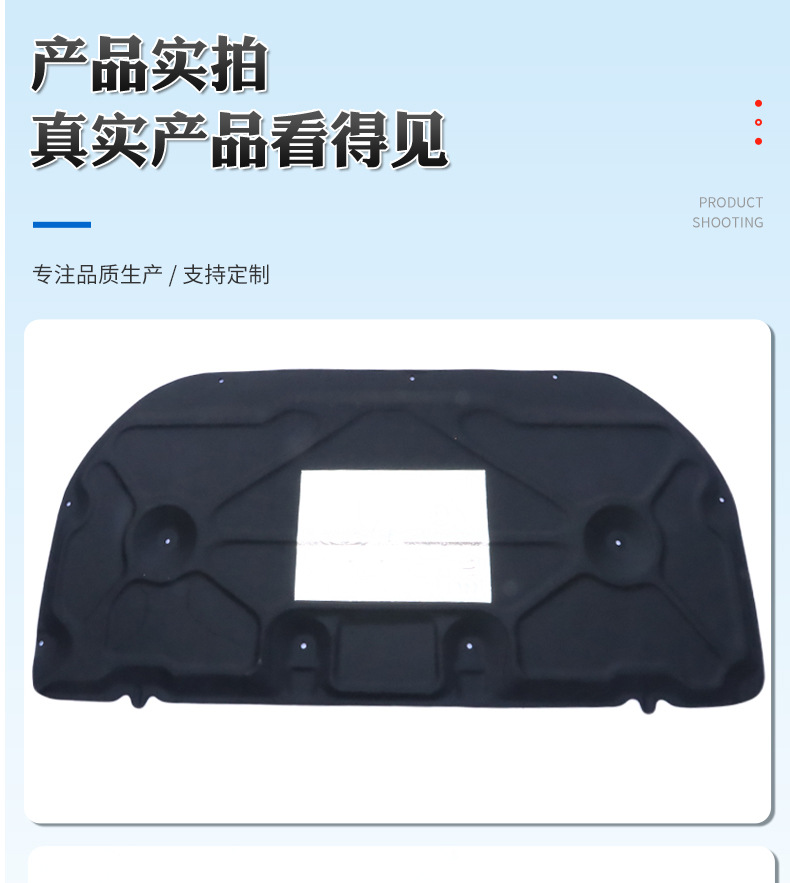 Hood Soundproofing Cotton for Toyota Land Cruiser/Prado, Specialized for the Engine Hood Soundproofing