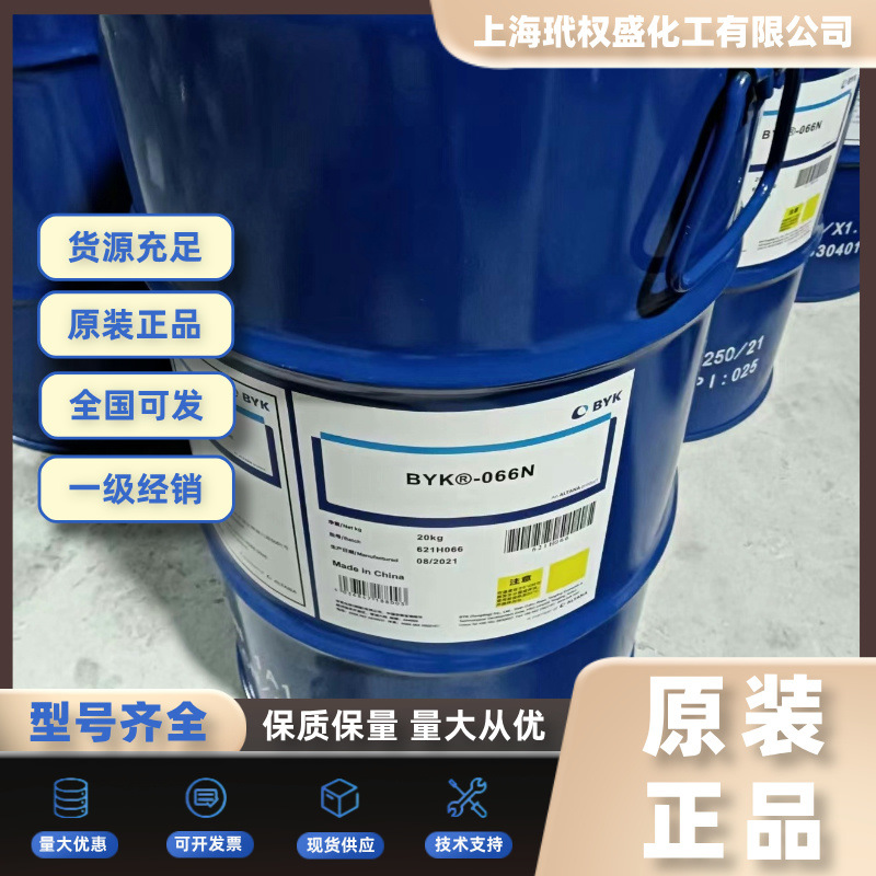 百尔罗赫钙锌复合稳定剂BPMC9187 品质保障美国霍尼韦尔蜡粉A-C40